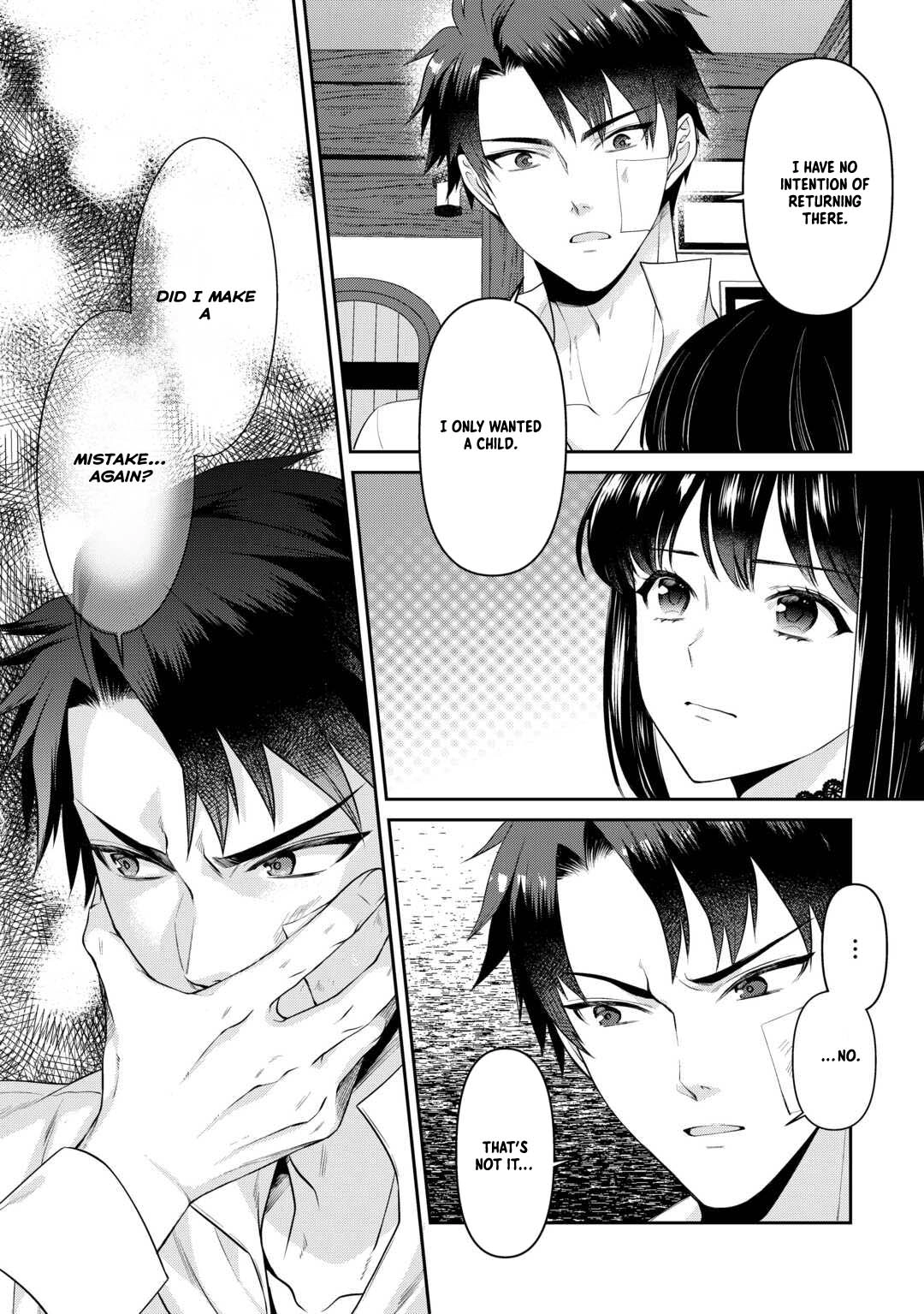 I Want Nothing of Your Love Chapter 7 Page 26